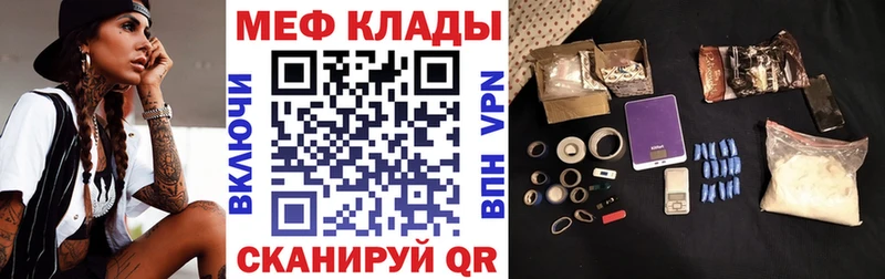 Как найти наркотики Моздок Гашиш  Кокаин  Меф мяу мяу  Alpha PVP  Марихуана 