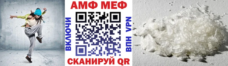 АМФ VHQ  кракен ТОР  Моздок 