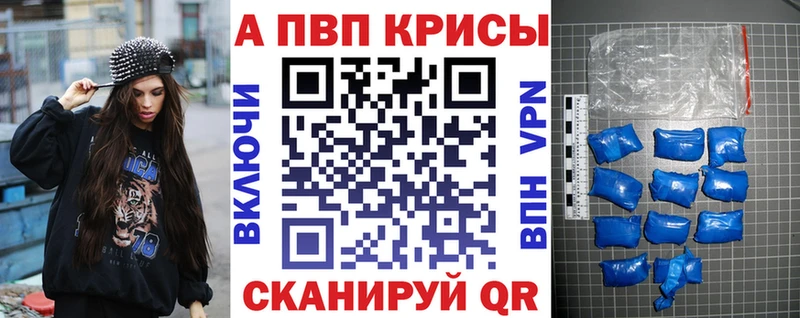 наркота  Моздок  APVP VHQ 