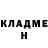 Метадон белоснежный Sean Ryon