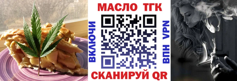 купить наркоту  Моздок  Canna-Cookies марихуана 