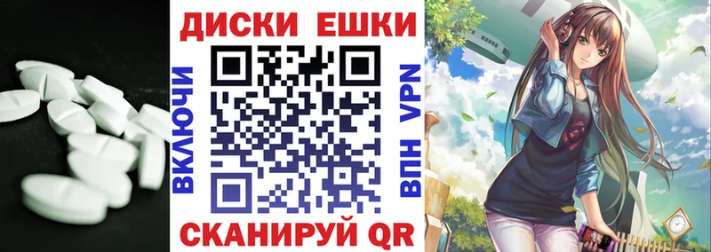Ecstasy MDMA  блэк спрут вход  Моздок 