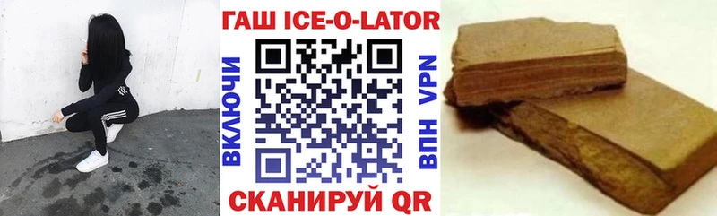 ГАШ индика сатива  Моздок 
