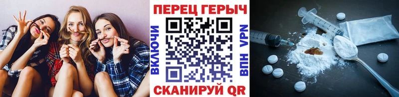 Героин герыч  Моздок 