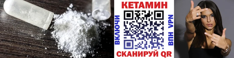 Кетамин ketamine Моздок