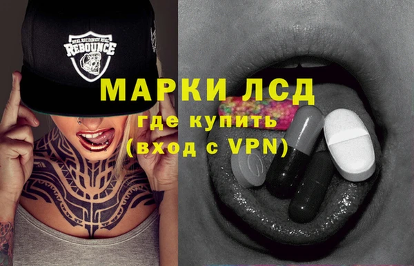 марки lsd Алексин