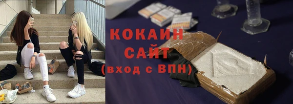 кокаин VHQ Алзамай