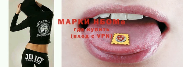 марки lsd Алексин