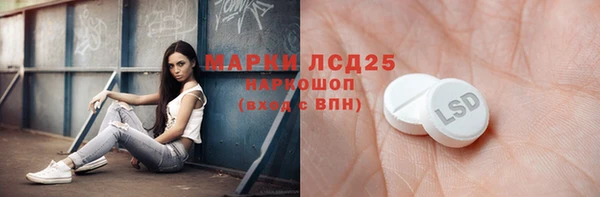 марки lsd Алексин