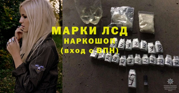 гидра Алексеевка