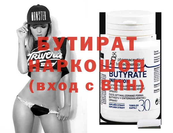 таблы Нефтекумск