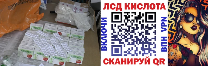 Лсд 25 экстази ecstasy Моздок
