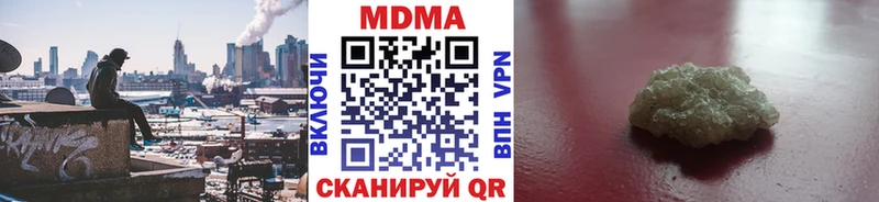 МДМА молли  дарнет шоп  Моздок 