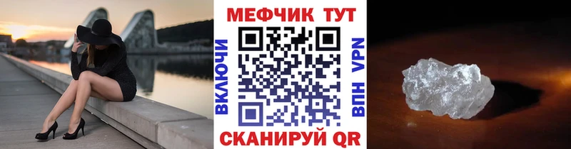 hydra зеркало  Моздок  Мефедрон мяу мяу 