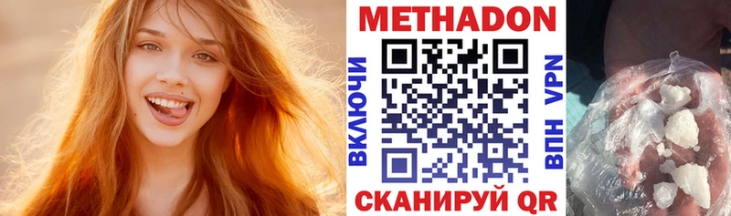 omg tor  Моздок  МЕТАДОН кристалл  площадка наркотические препараты  где купить наркоту 