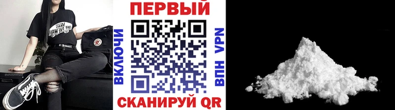 где продают   Моздок  МЕТАМФЕТАМИН Methamphetamine 